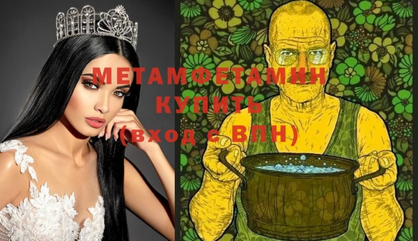 соль курить ск Волоколамск