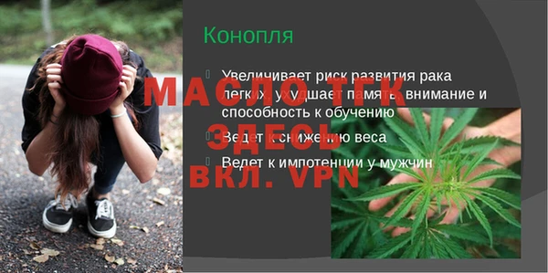 дистиллят марихуана Волосово