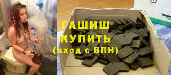 трава Володарск