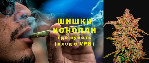 соль курить ск Волоколамск