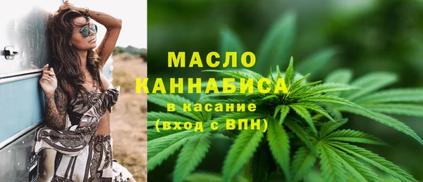 соль курить ск Волоколамск