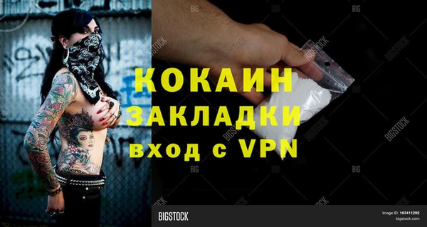 трава Володарск