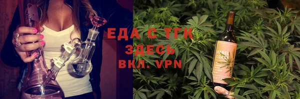 трава Володарск