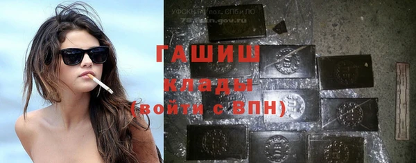 соль курить ск Волоколамск