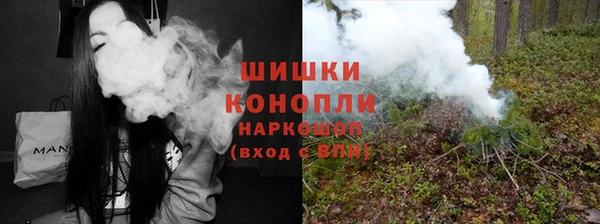соль курить ск Волоколамск