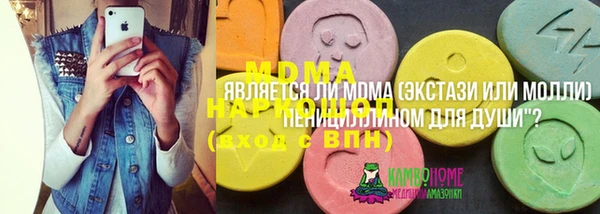 соль курить ск Волоколамск