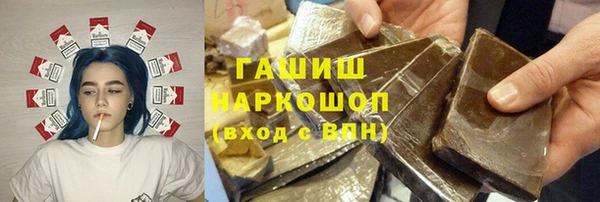 трава Володарск