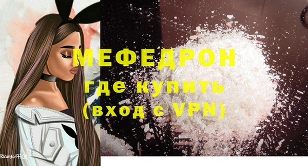 дистиллят марихуана Волосово