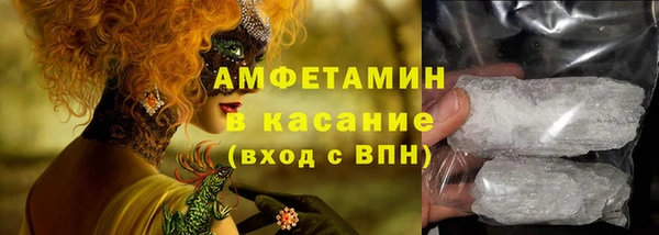 трава Володарск