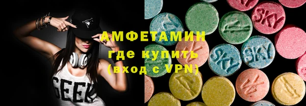 трава Володарск