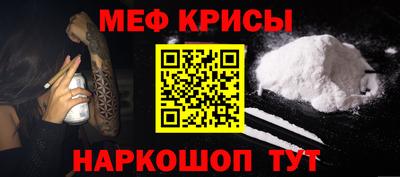 бутират Балаково