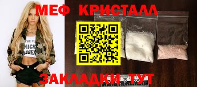 дистиллят марихуана Апшеронск