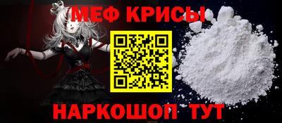 кокаин перу Апрелевка