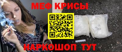 spice Балашиха