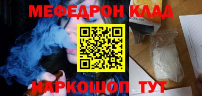 spice Балашиха