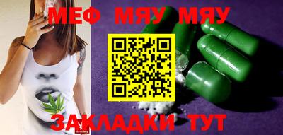 альфа пвп VHQ Аргун