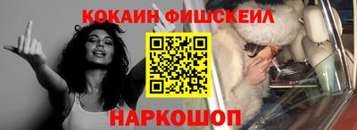 spice Балашиха