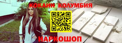 альфа пвп VHQ Аргун