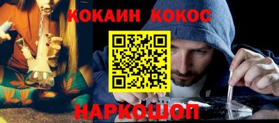 кокаин перу Апрелевка