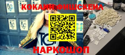 ГАЛЛЮЦИНОГЕННЫЕ ГРИБЫ Балахна