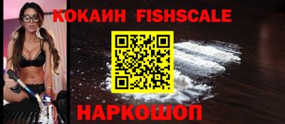 альфа пвп VHQ Аргун