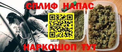 дистиллят марихуана Апшеронск