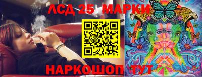 кокаин перу Апрелевка