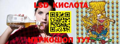 кокаин перу Апрелевка