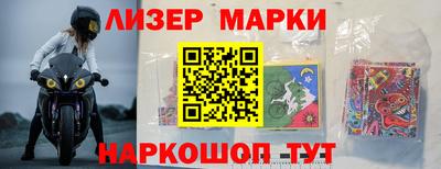 бутират Балаково