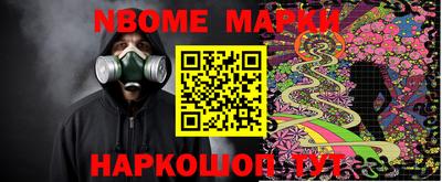 кокаин перу Апрелевка