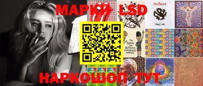 spice Балашиха