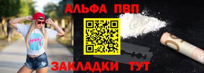 бутират Балаково