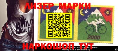 spice Балашиха