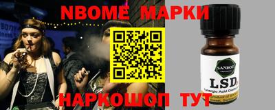 кокаин перу Апрелевка