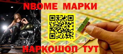 дистиллят марихуана Апшеронск