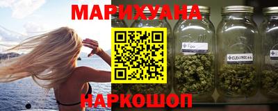 бутират Балаково