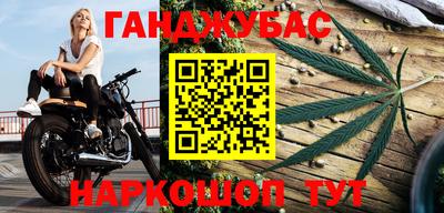 бутират Балаково