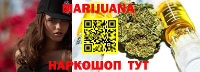 бутират Балаково