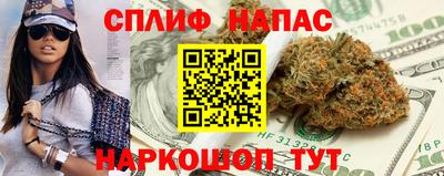 бутират Балаково