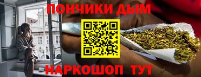 дистиллят марихуана Апшеронск