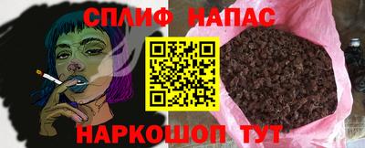 альфа пвп VHQ Аргун