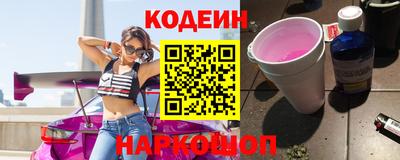 COCAINE Балаково