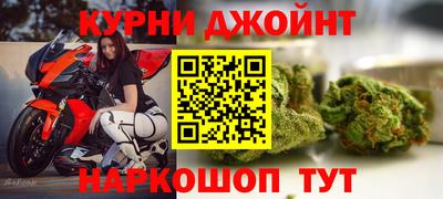 бутират Балаково