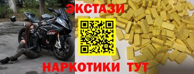 spice Балашиха