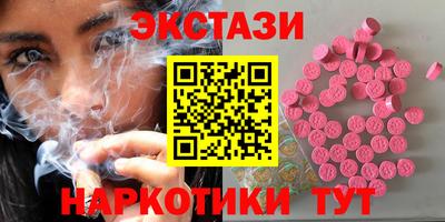 дистиллят марихуана Апшеронск