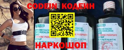 кокаин перу Апрелевка