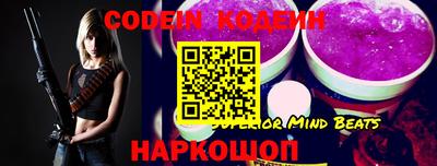 бутират Балаково