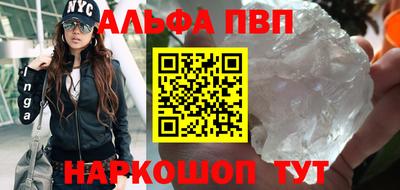 соль ск Бугуруслан