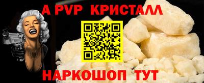 альфа пвп VHQ Аргун