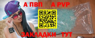 spice Балашиха